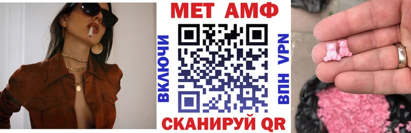 АМФЕТАМИН VHQ Муравленко