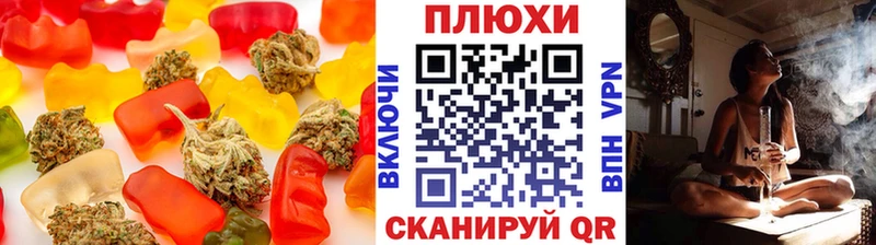 наркотики  Муравленко  Еда ТГК конопля 