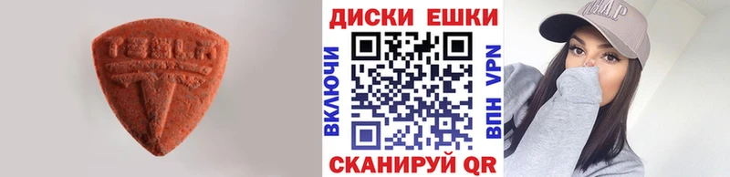 ЭКСТАЗИ XTC  МЕГА ссылка  Муравленко 