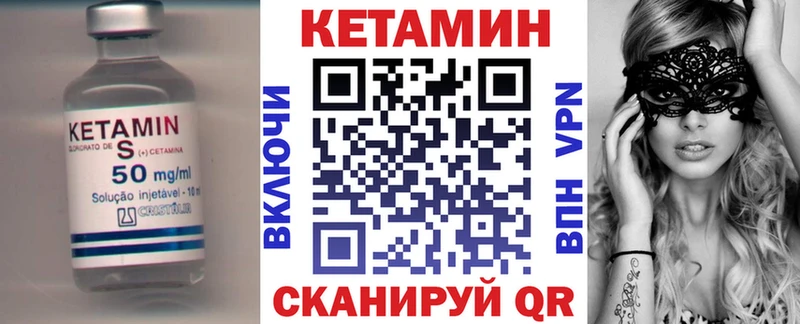 Кетамин VHQ  где продают наркотики  кракен онион  Муравленко 