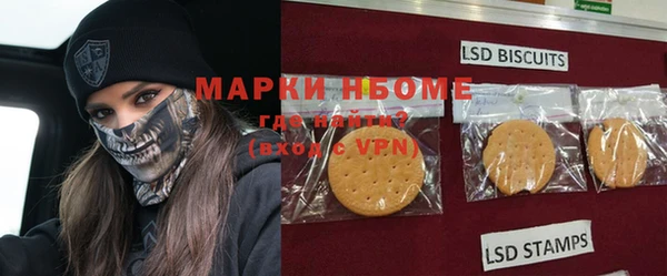 амфетамин Алексин