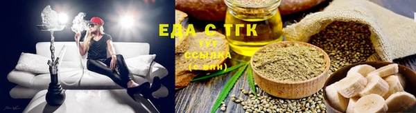 спиды Абаза