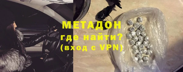 амфетамин Алексин