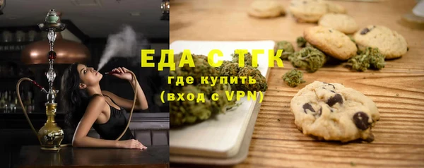 амфетамин Алексин