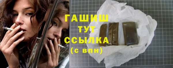 амфетамин Алексин