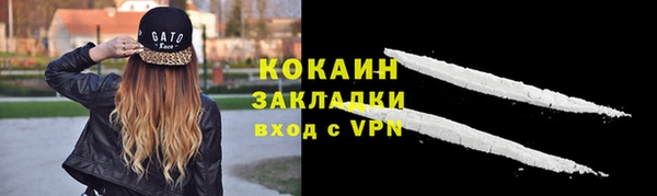 кокаин Алексеевка