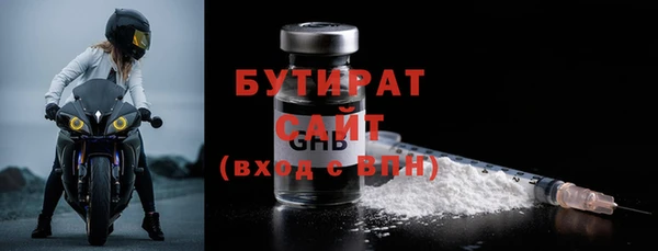 крисы Михайловка
