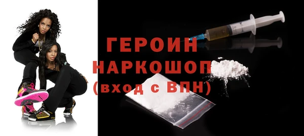 амфетамин Алексин