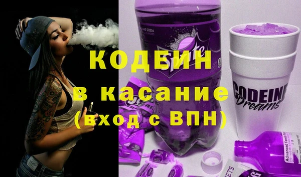 амфетамин Нефтекумск