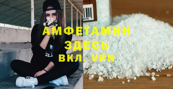 меф VHQ Алзамай