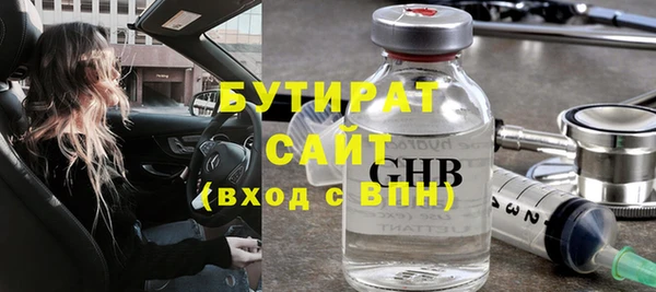 героин Абдулино