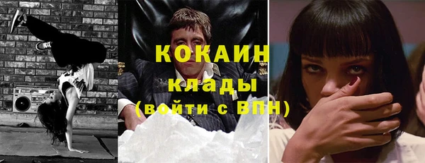 амфетамин Алексин