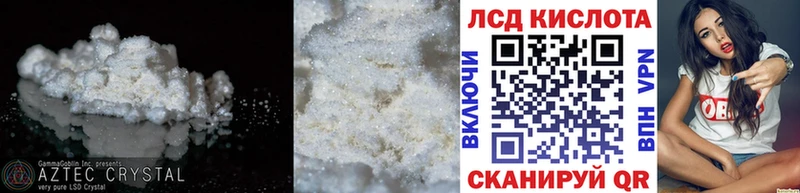 ЛСД экстази ecstasy  Муравленко 