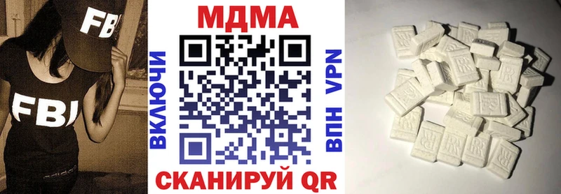 где найти   Муравленко  MDMA молли 