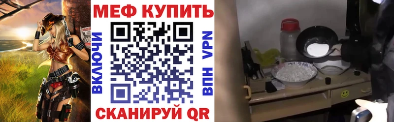 как найти закладки  darknet официальный сайт  МЕФ кристаллы  Муравленко 
