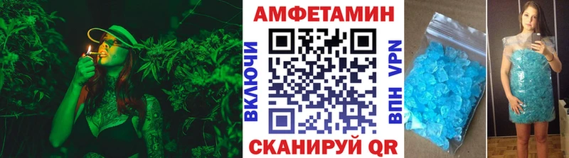 где купить   Муравленко  Метамфетамин пудра 