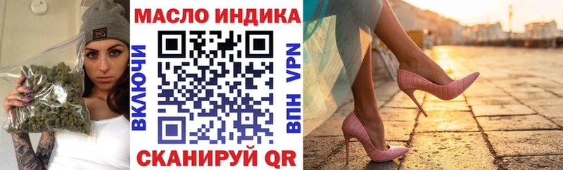 Дистиллят ТГК жижа Муравленко