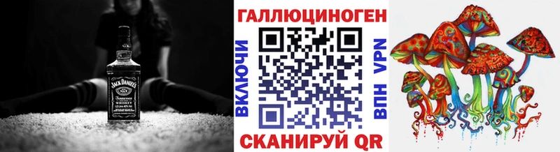 Галлюциногенные грибы MAGIC MUSHROOMS  Муравленко 