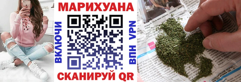 Марихуана OG Kush Муравленко